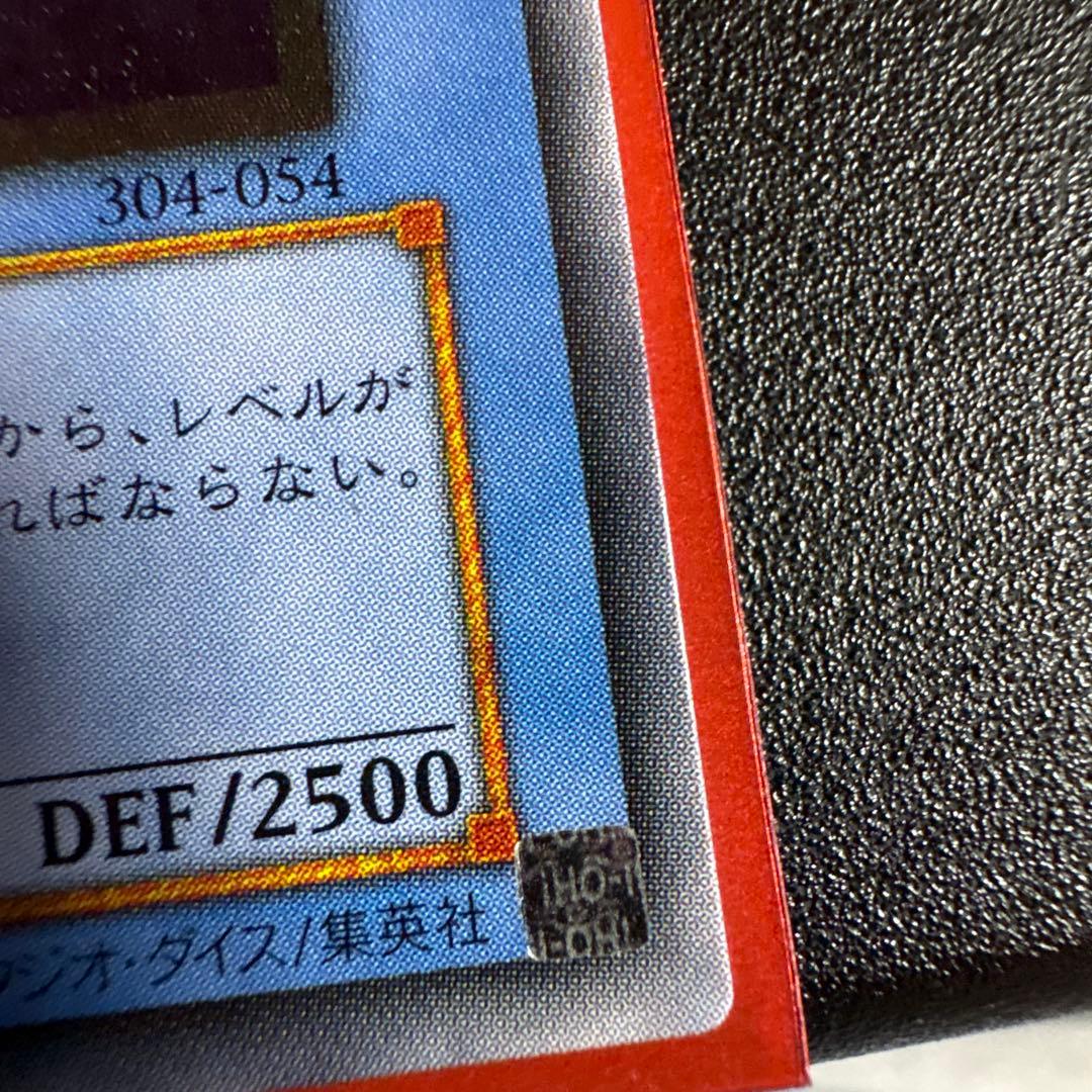 黄金騎士カオスソルジャーレリーフ　美品