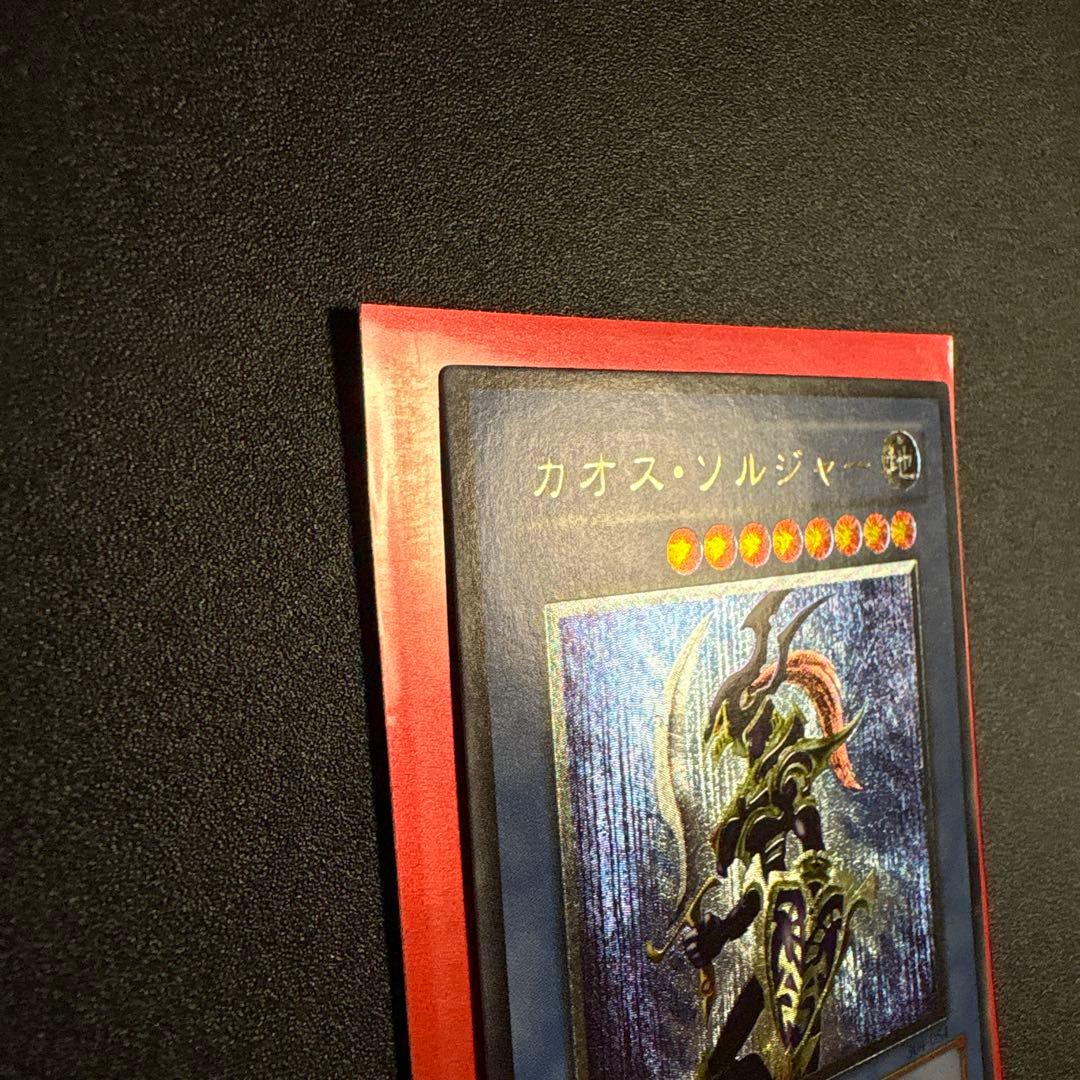 黄金騎士カオスソルジャーレリーフ　美品