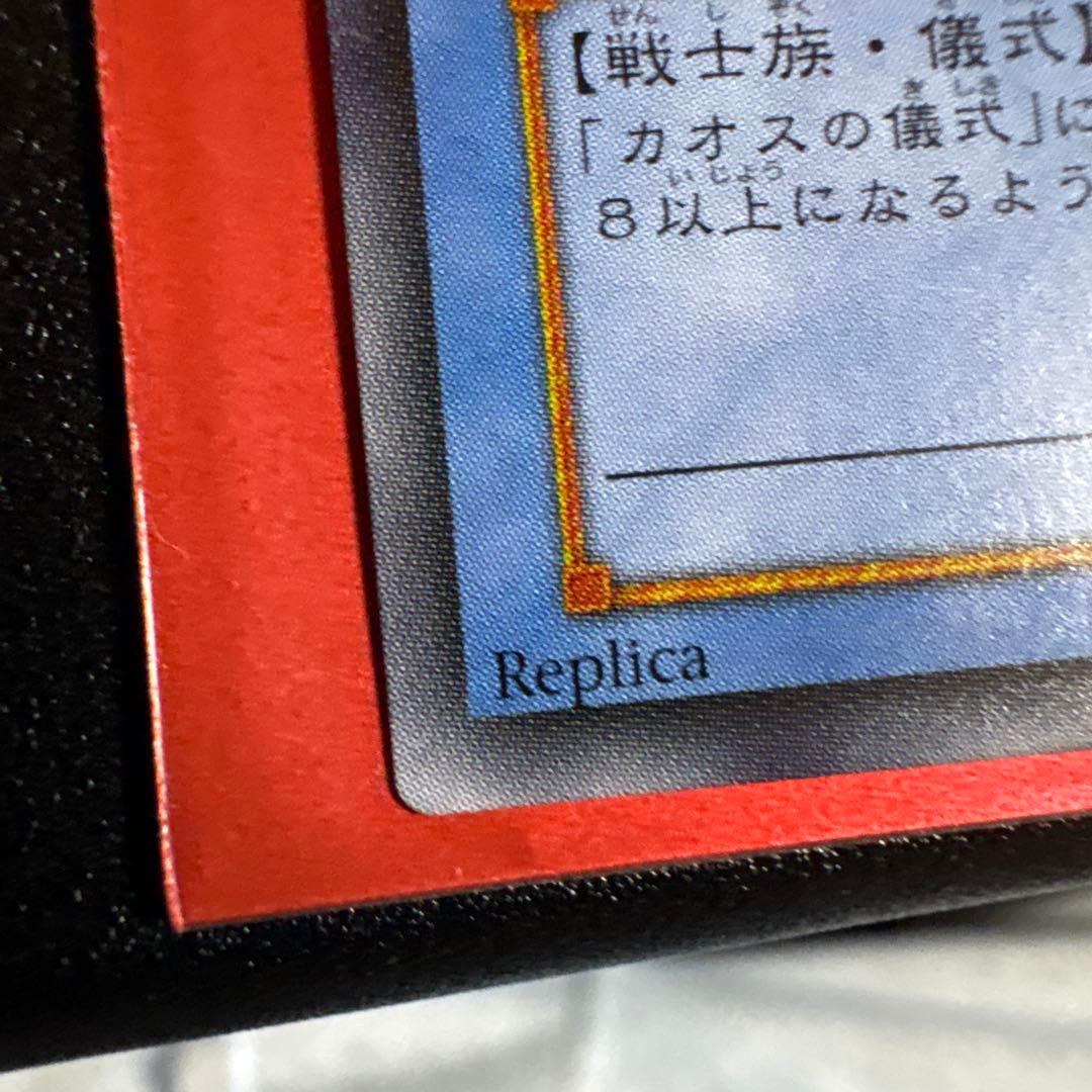 黄金騎士カオスソルジャーレリーフ　美品