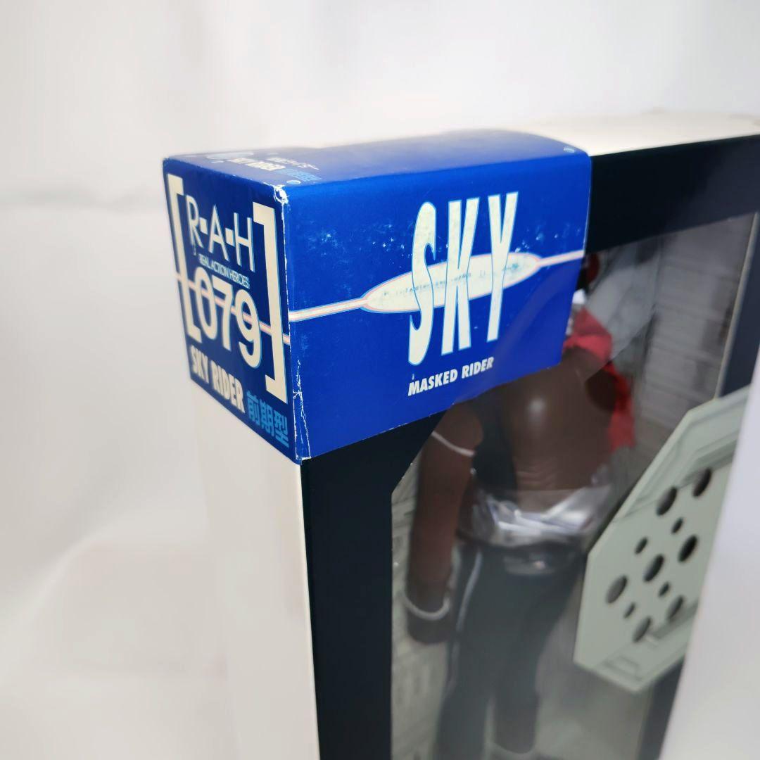 〈新品未開封〉RAH079 スカイライダー 前期型