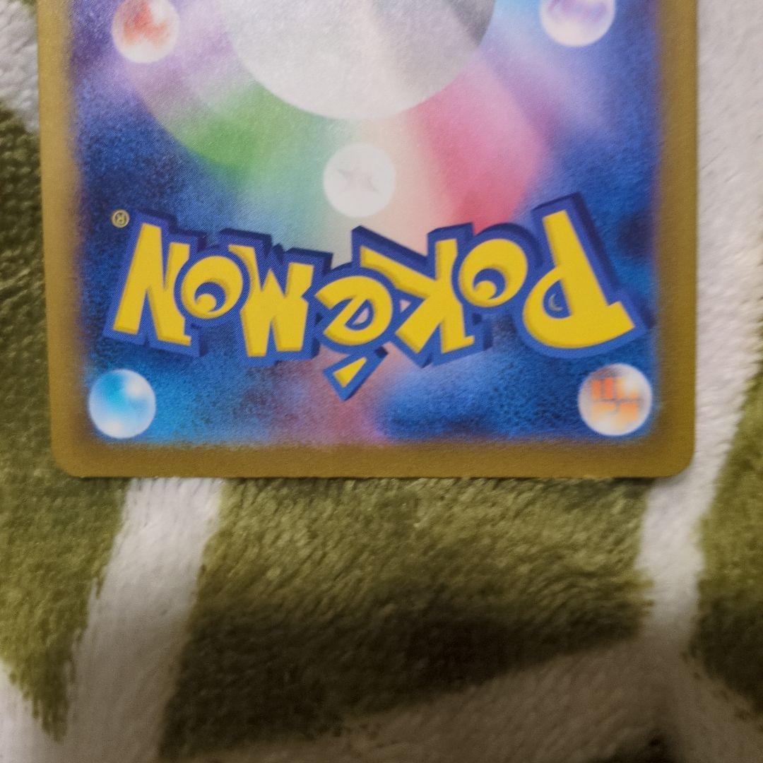 【美品3枚組】リザードンexSSR331/190 2枚SR 125/108 1枚