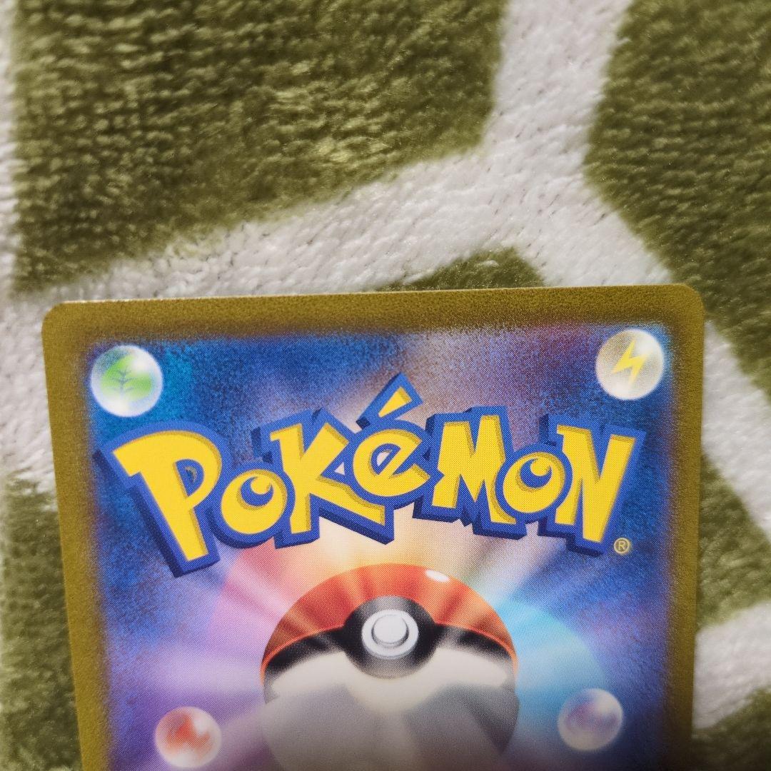 【美品3枚組】リザードンexSSR331/190 2枚SR 125/108 1枚