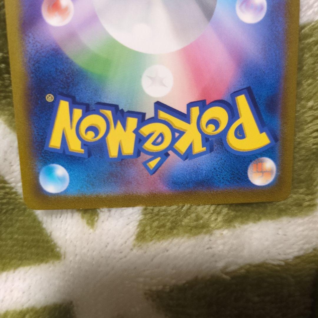 【美品3枚組】リザードンexSSR331/190 2枚SR 125/108 1枚