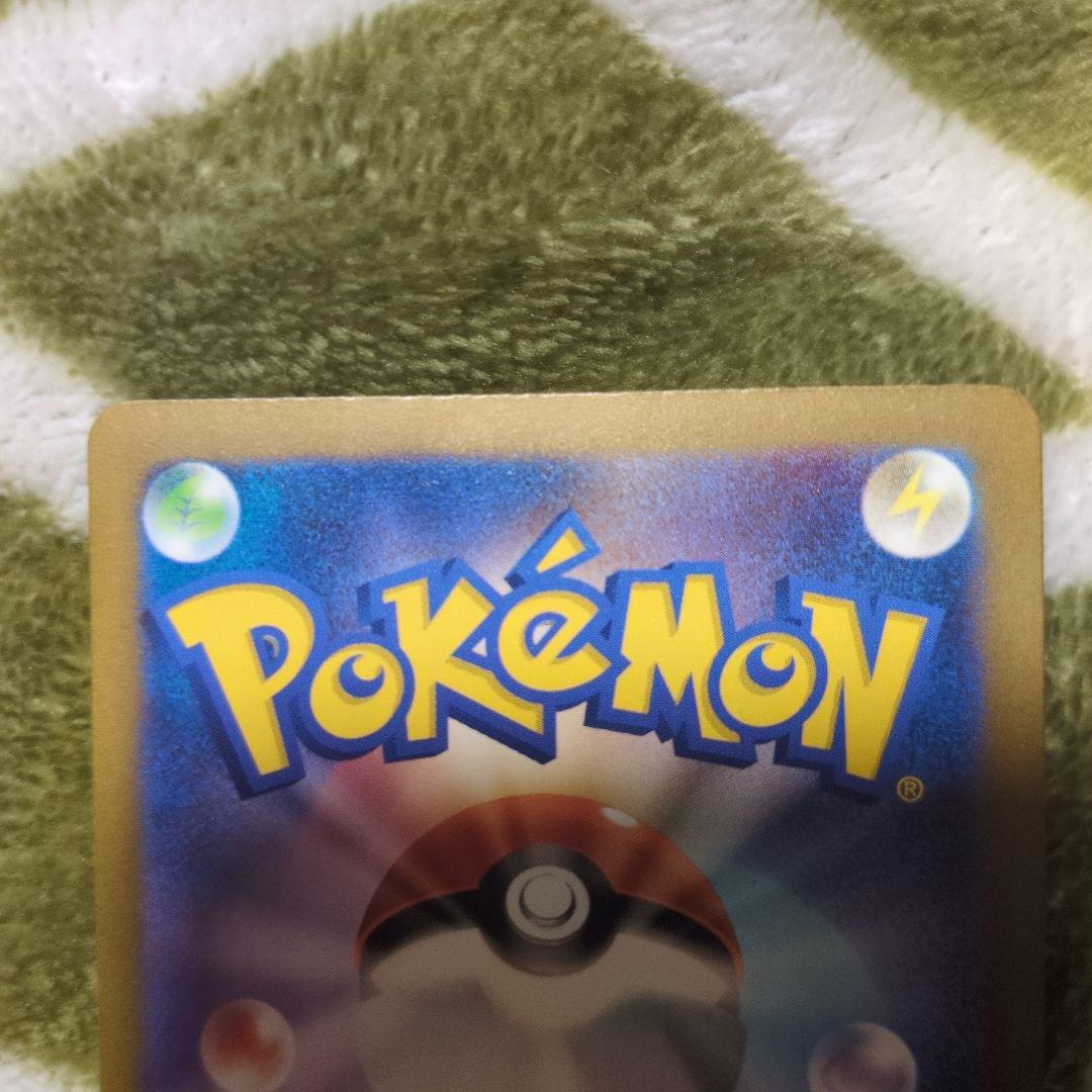 【美品3枚組】リザードンexSSR331/190 2枚SR 125/108 1枚