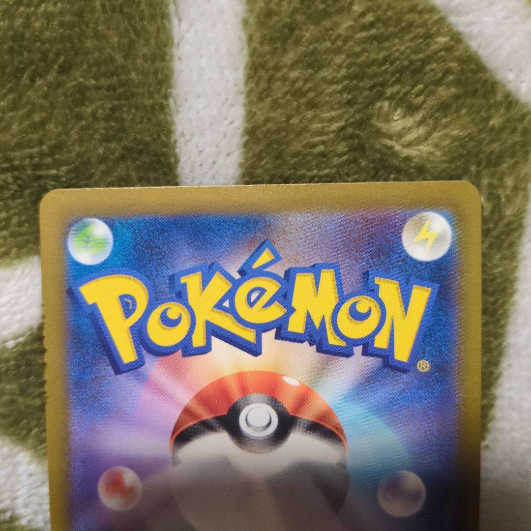 【美品3枚組】リザードンexSSR331/190 2枚SR 125/108 1枚