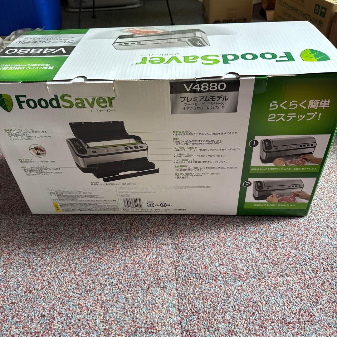 【美品】FoodSaver V4880 真空パック機 プレミアムモデル シーラー
