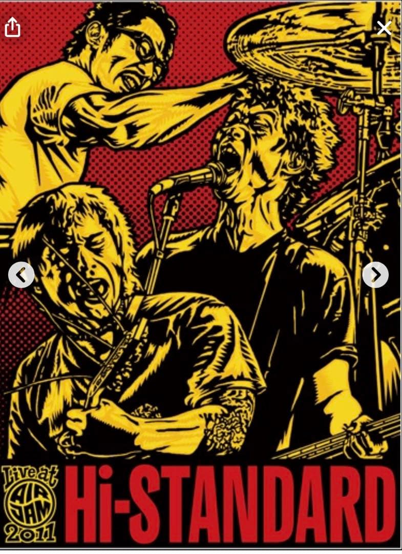 Hi-STANDARD PIZZA OF DEATHポスター4枚セット