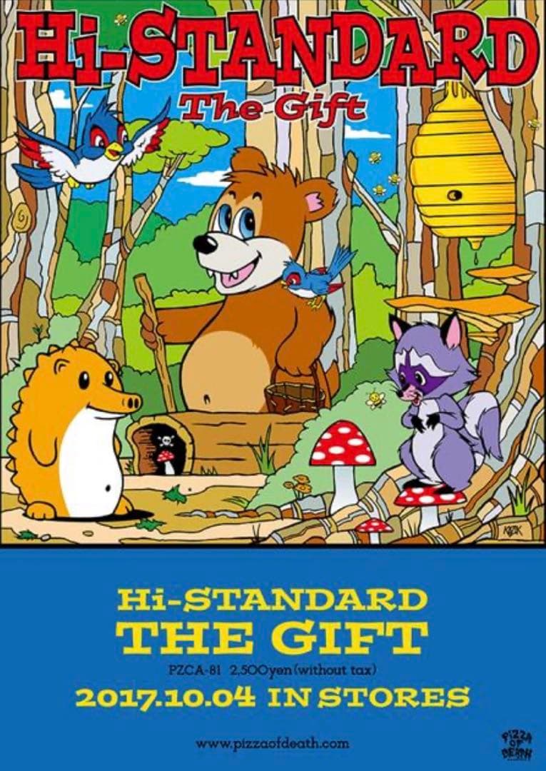 Hi-STANDARD PIZZA OF DEATHポスター4枚セット