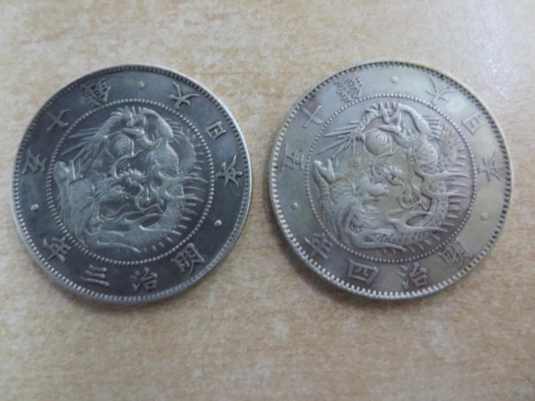 近代古銭　旭日竜大型50銭銀貨　明治三、四年銘　12.5ｇ