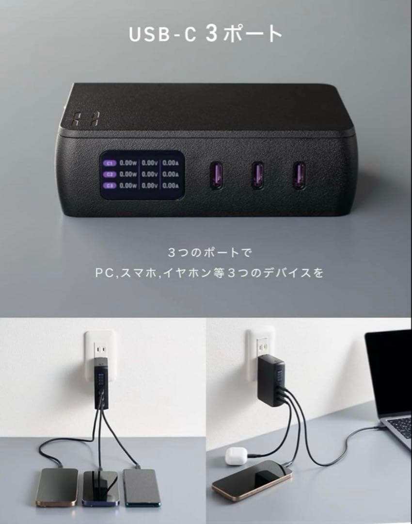 CIO SMARTCOBY Pro PLUGⅡ 67W3C