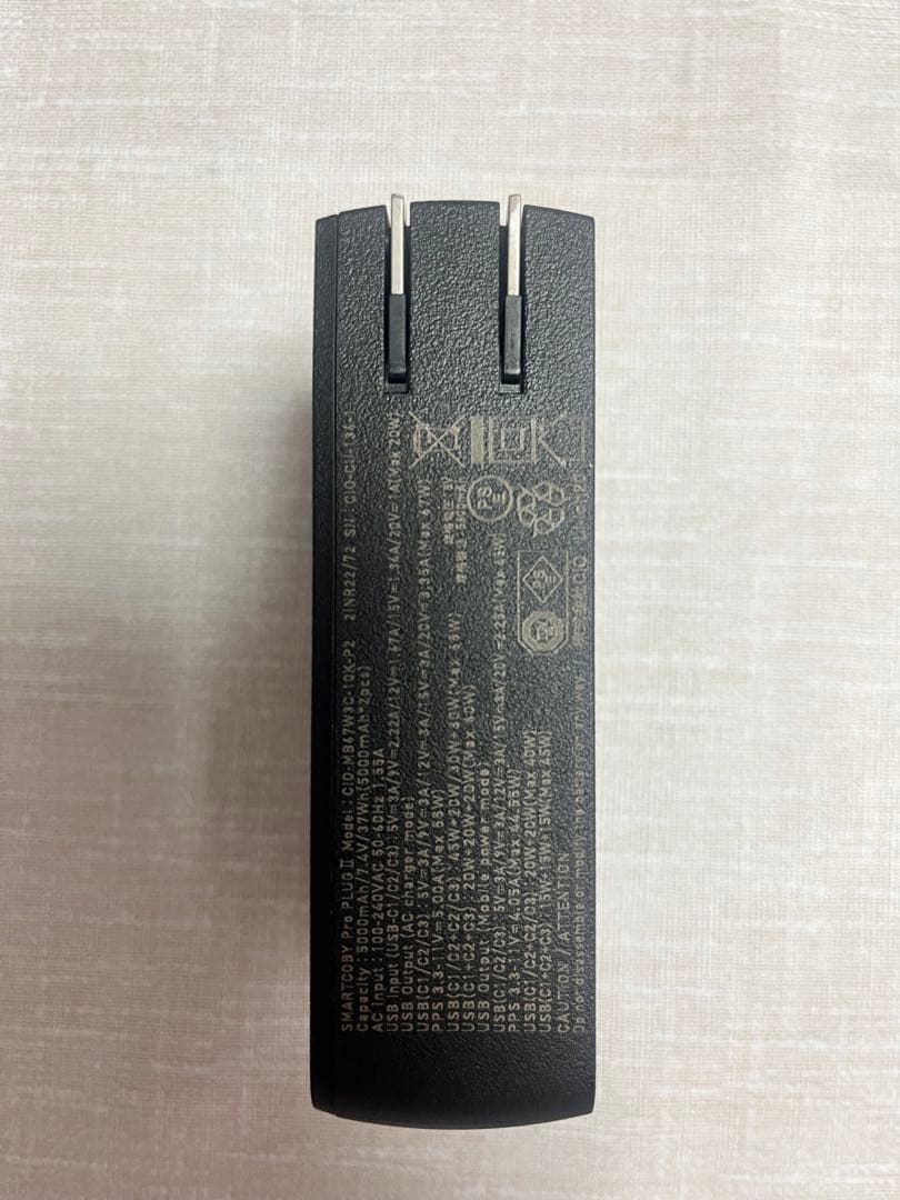 CIO SMARTCOBY Pro PLUGⅡ 67W3C
