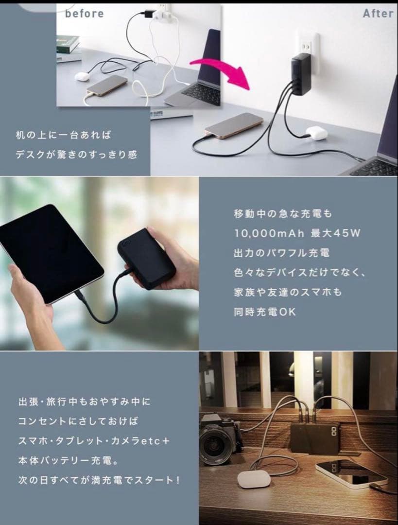 CIO SMARTCOBY Pro PLUGⅡ 67W3C