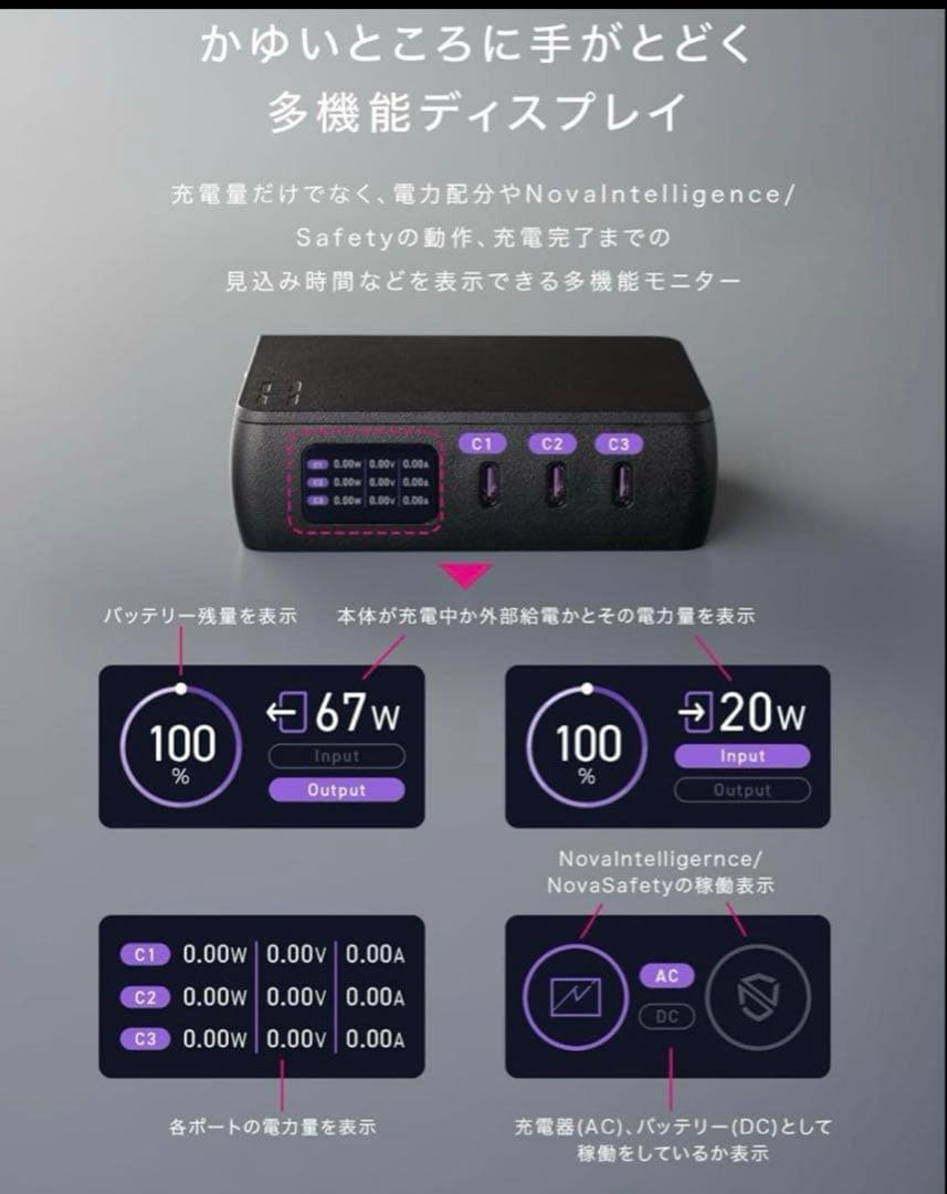 CIO SMARTCOBY Pro PLUGⅡ 67W3C
