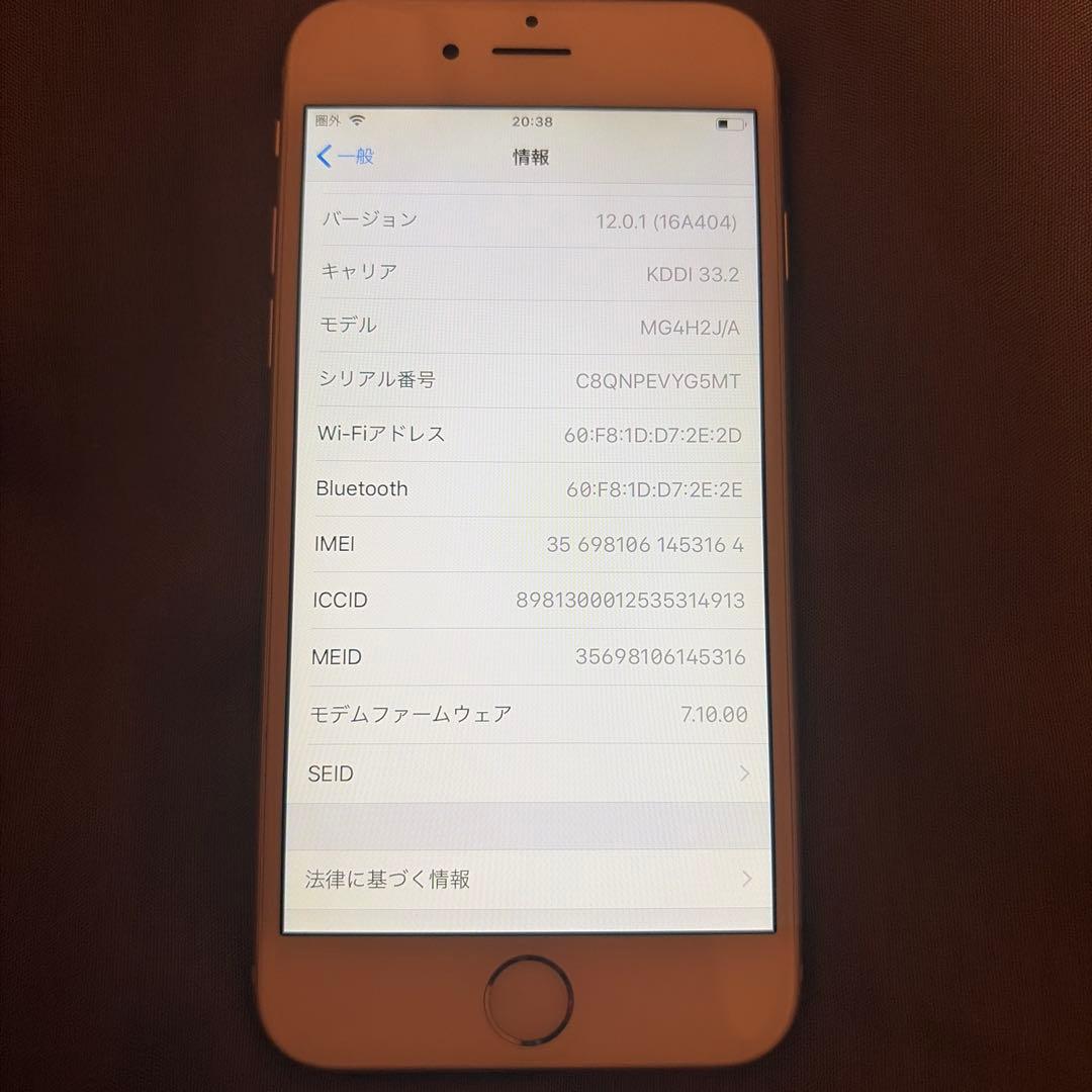 極美品　Apple iPhone 6 64GBシルバー 本体　1-28