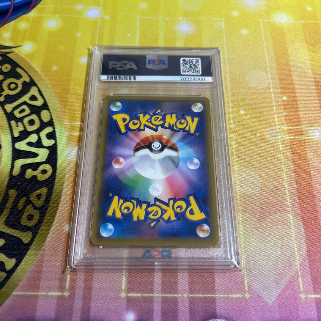 ポケモンカード　ガブリアス&ギラティナGX UR PSA10