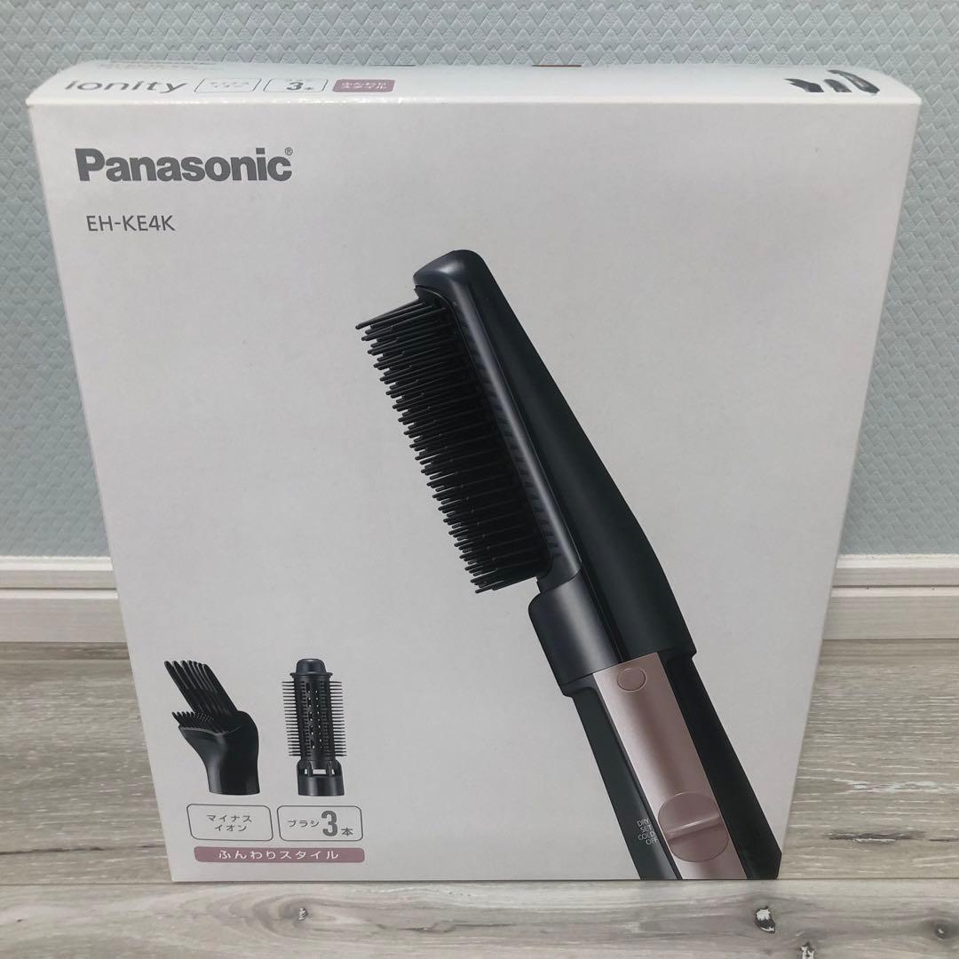 【新品 未開封✴︎】パナソニックくるくるドライヤーイオニティ EH-KE4K-K