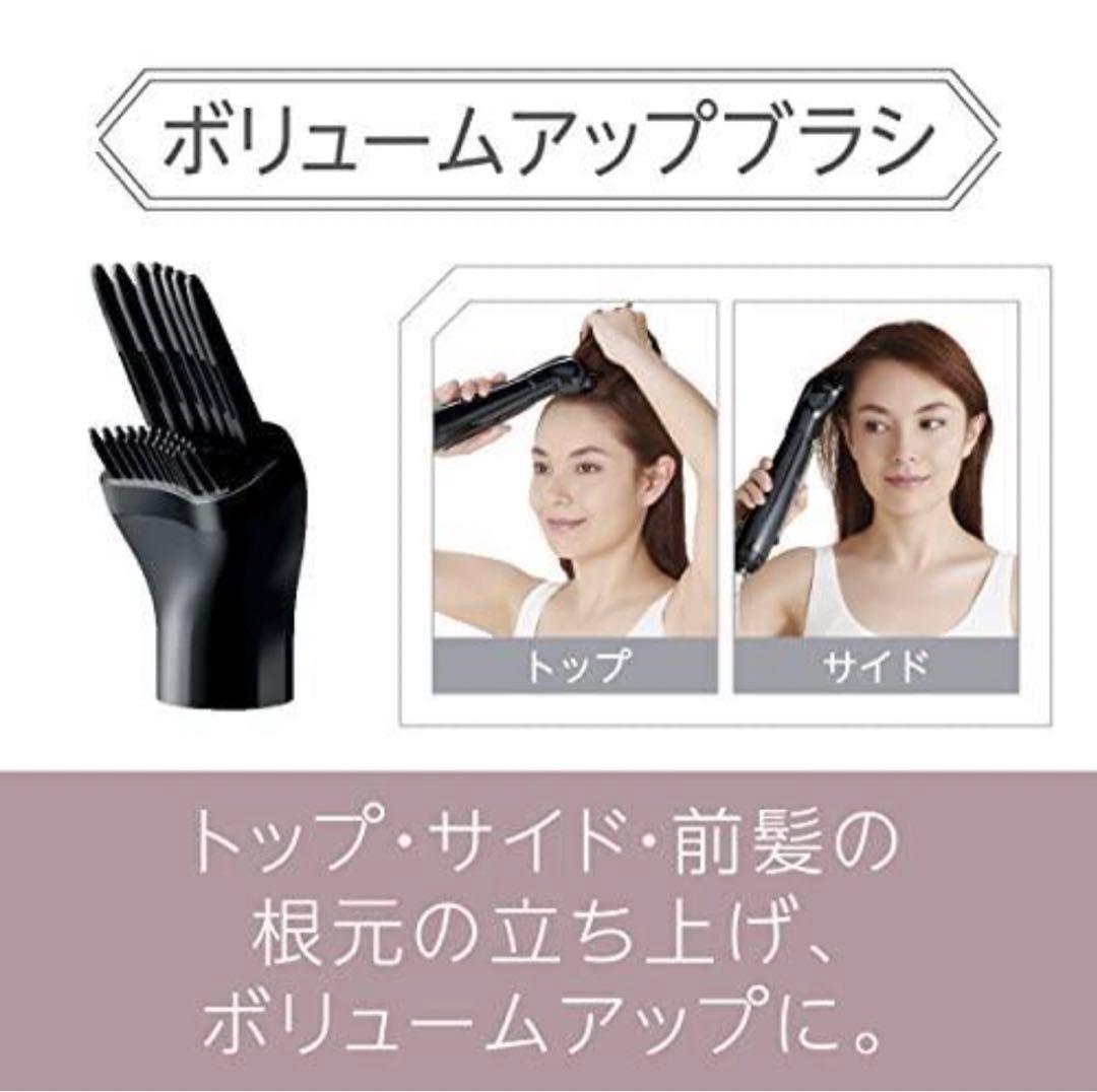 【新品 未開封✴︎】パナソニックくるくるドライヤーイオニティ EH-KE4K-K
