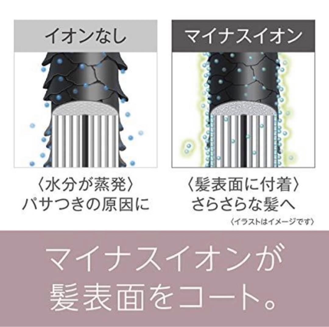 【新品 未開封✴︎】パナソニックくるくるドライヤーイオニティ EH-KE4K-K