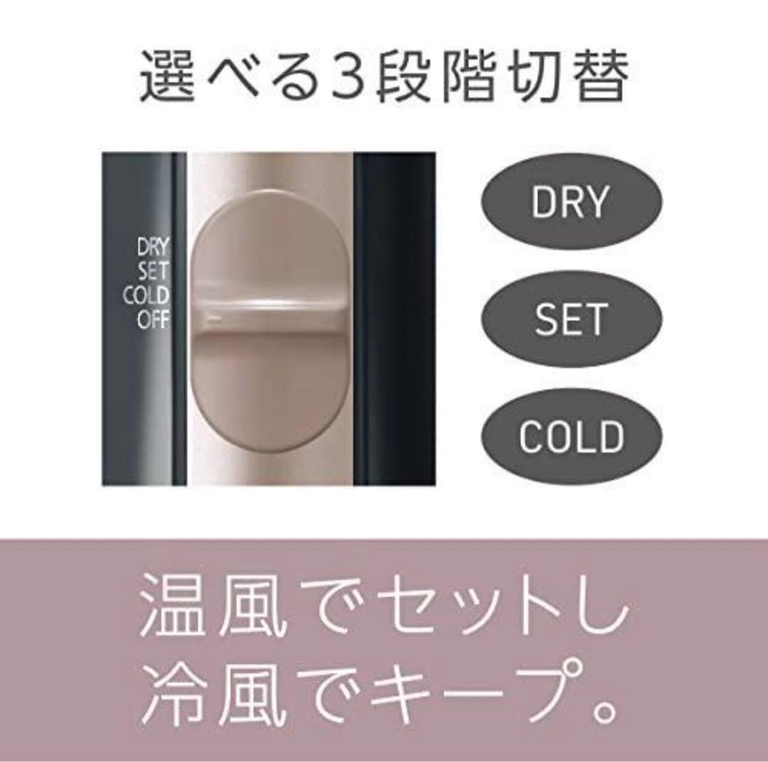 【新品 未開封✴︎】パナソニックくるくるドライヤーイオニティ EH-KE4K-K