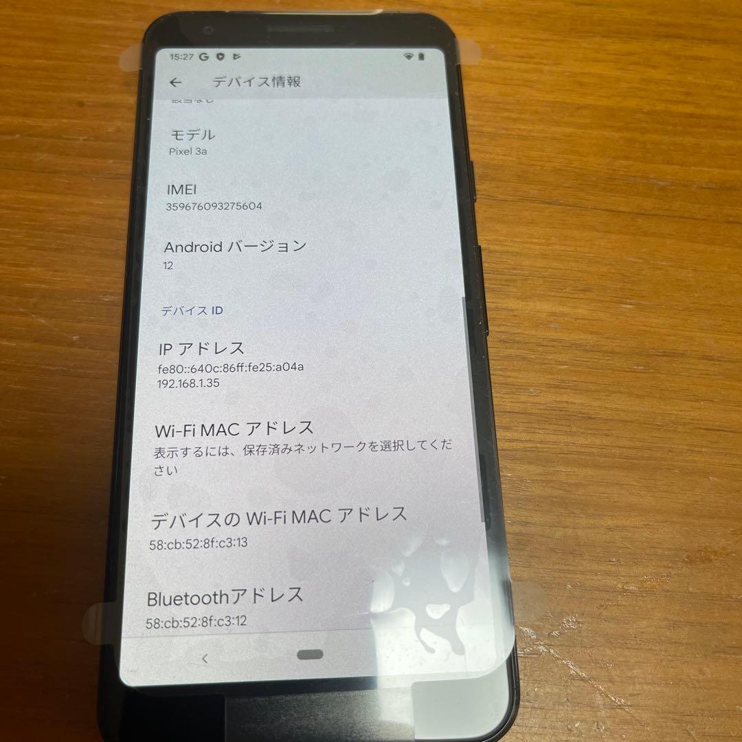 Google G020H 64GB スマートフォン本体　Pixel3a