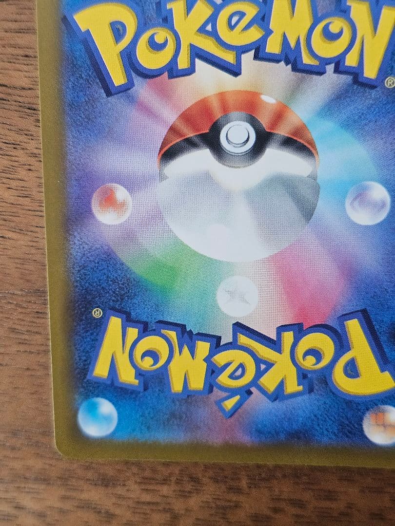 メガリザードンX ex MA 223/193 M2a MEGAドリームex