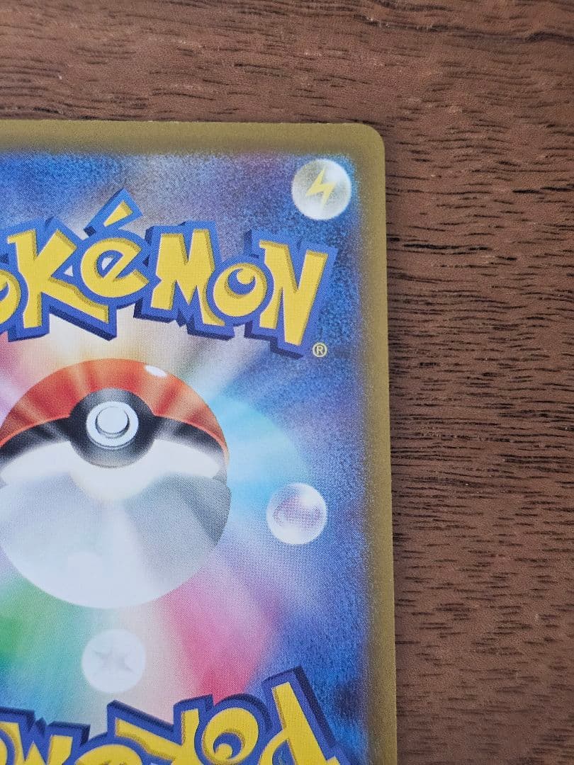 メガリザードンX ex MA 223/193 M2a MEGAドリームex