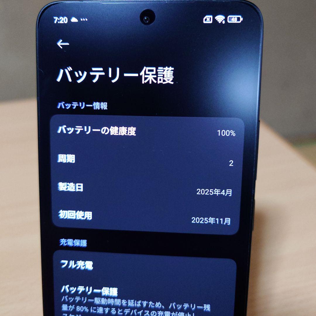 POCO F7 Ultra イエロー　512GB （国内版）