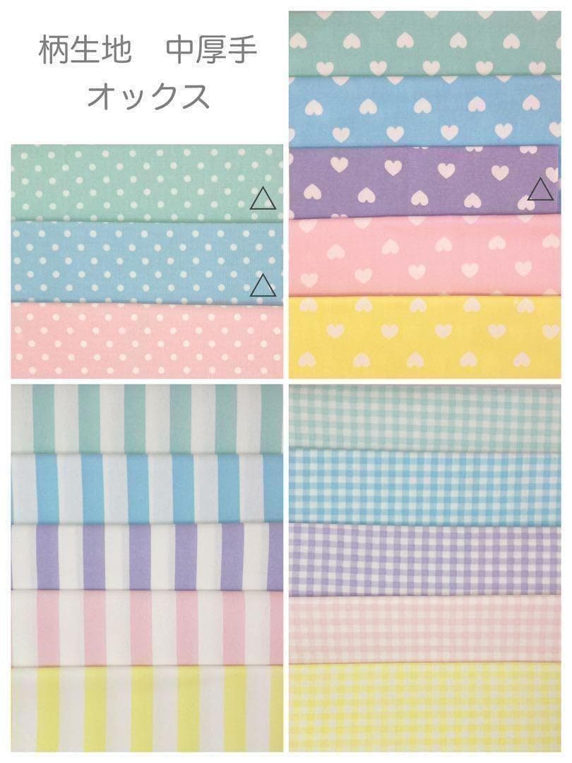 Aiii♡様　いちご　白地に赤いちご　/くすみピンク　オーダー　③