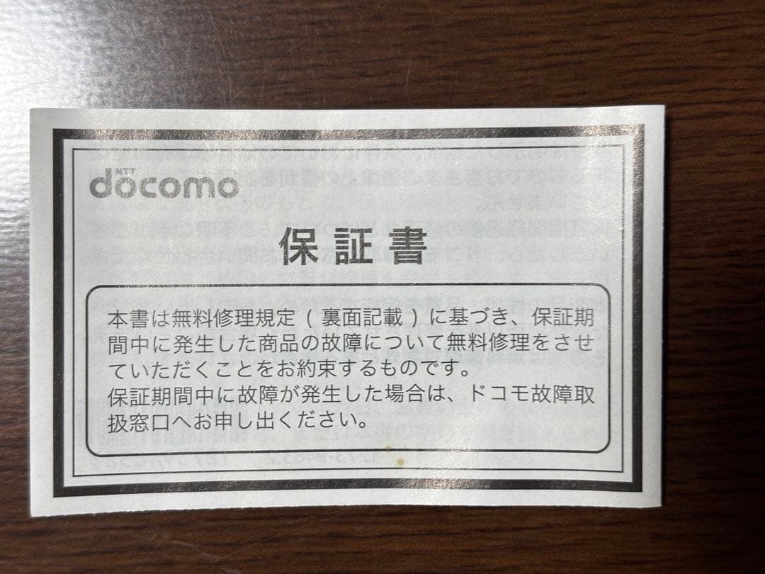 SONY Xperia 初音ミク SO-04E 動作確認済 やや傷汚れあり