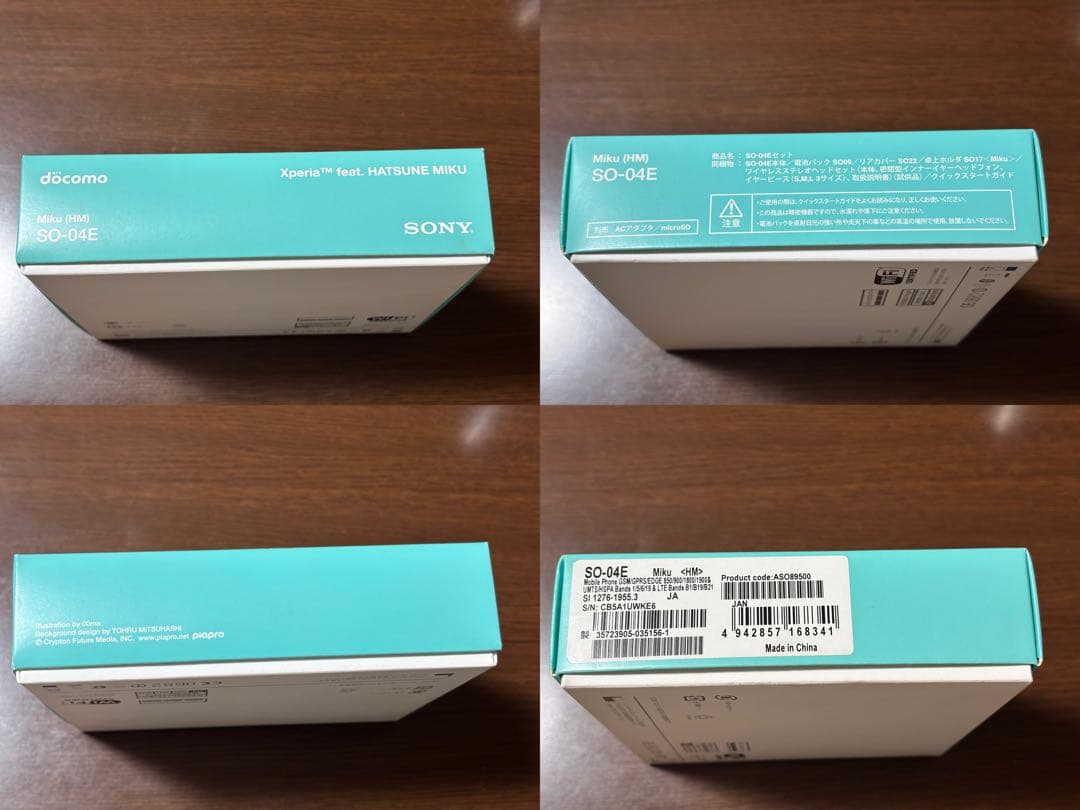 SONY Xperia 初音ミク SO-04E 動作確認済 やや傷汚れあり