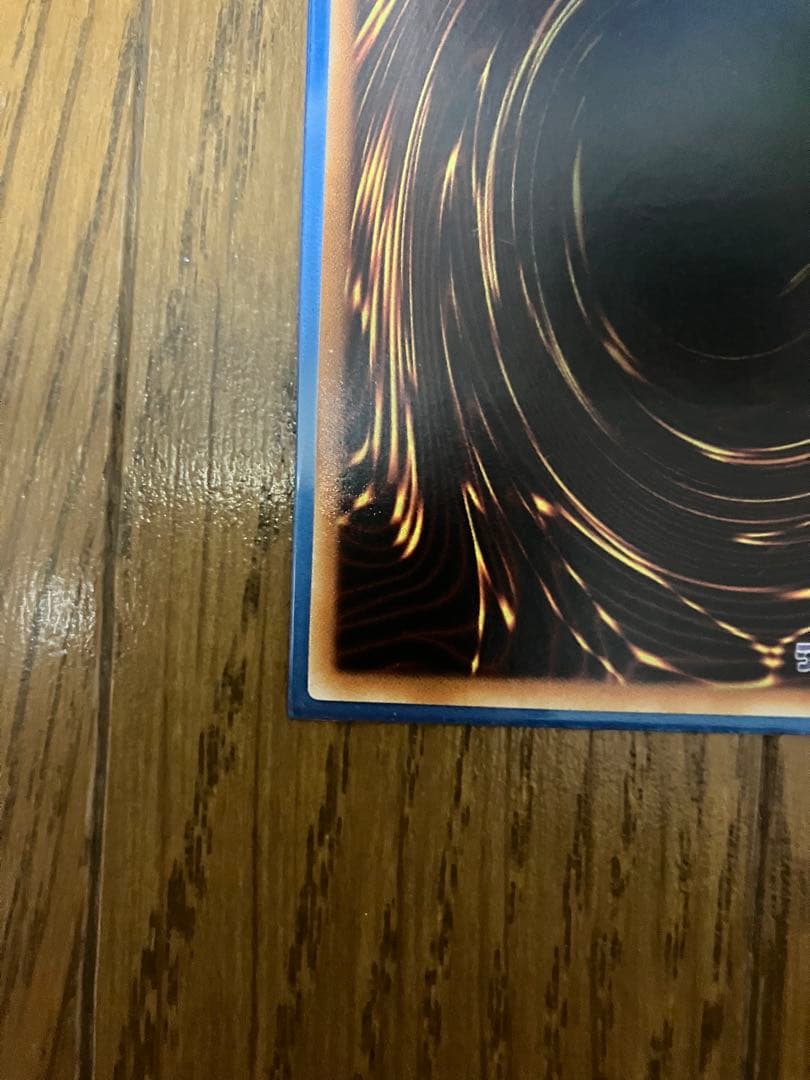 遊戯王　幻魔皇ラビエル　アルティメットレア　レリーフ