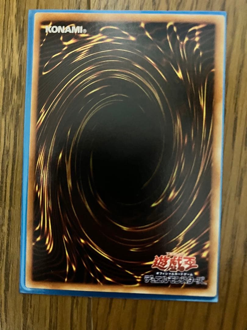 遊戯王　幻魔皇ラビエル　アルティメットレア　レリーフ