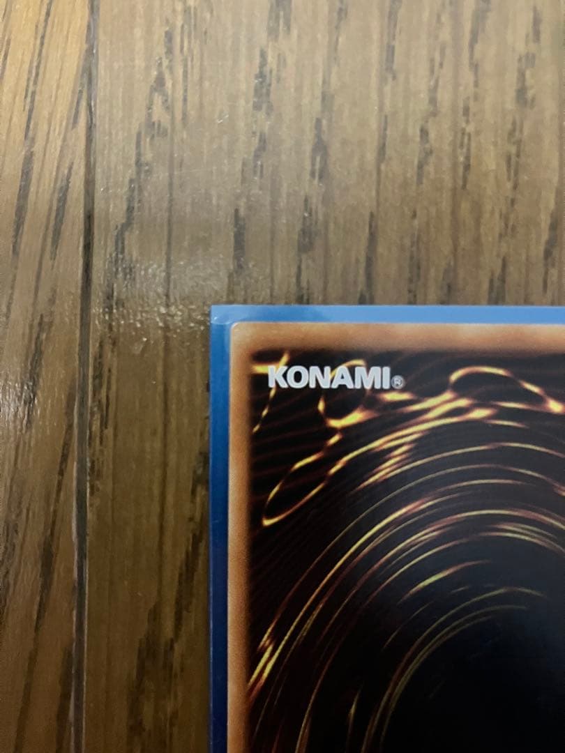 遊戯王　幻魔皇ラビエル　アルティメットレア　レリーフ