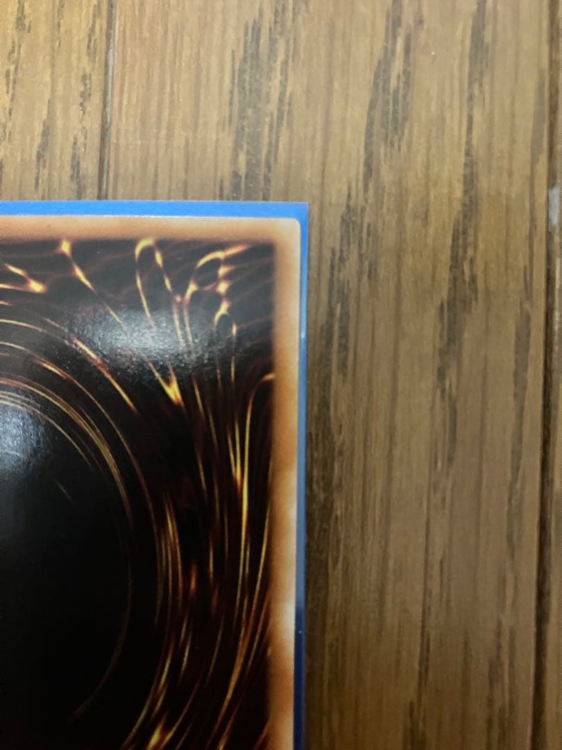 遊戯王　幻魔皇ラビエル　アルティメットレア　レリーフ