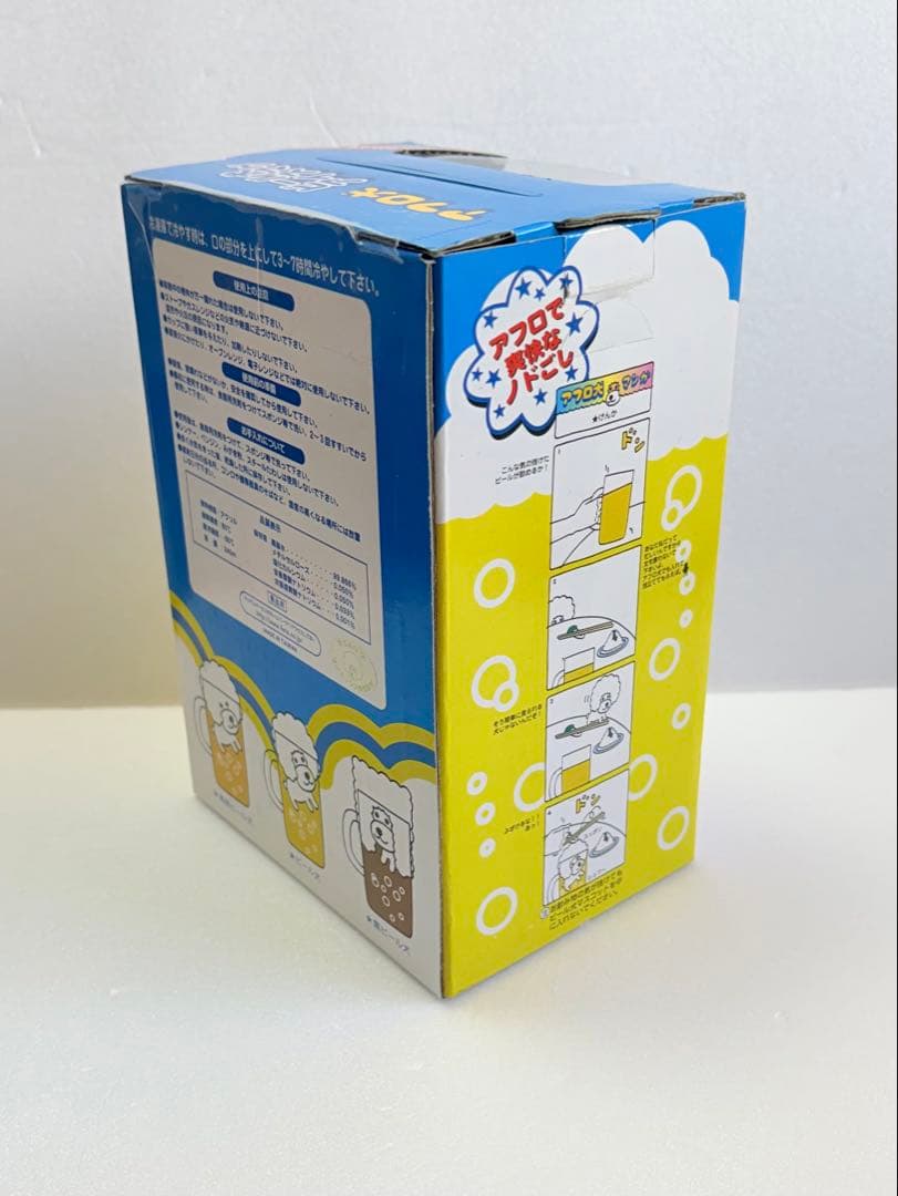 アフロ犬 ビール犬アイスマグ サンエックス レア 希少 当時 平成