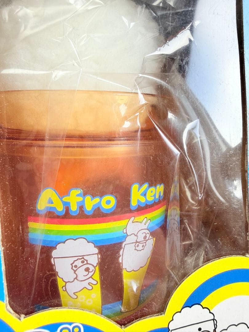 アフロ犬 ビール犬アイスマグ サンエックス レア 希少 当時 平成