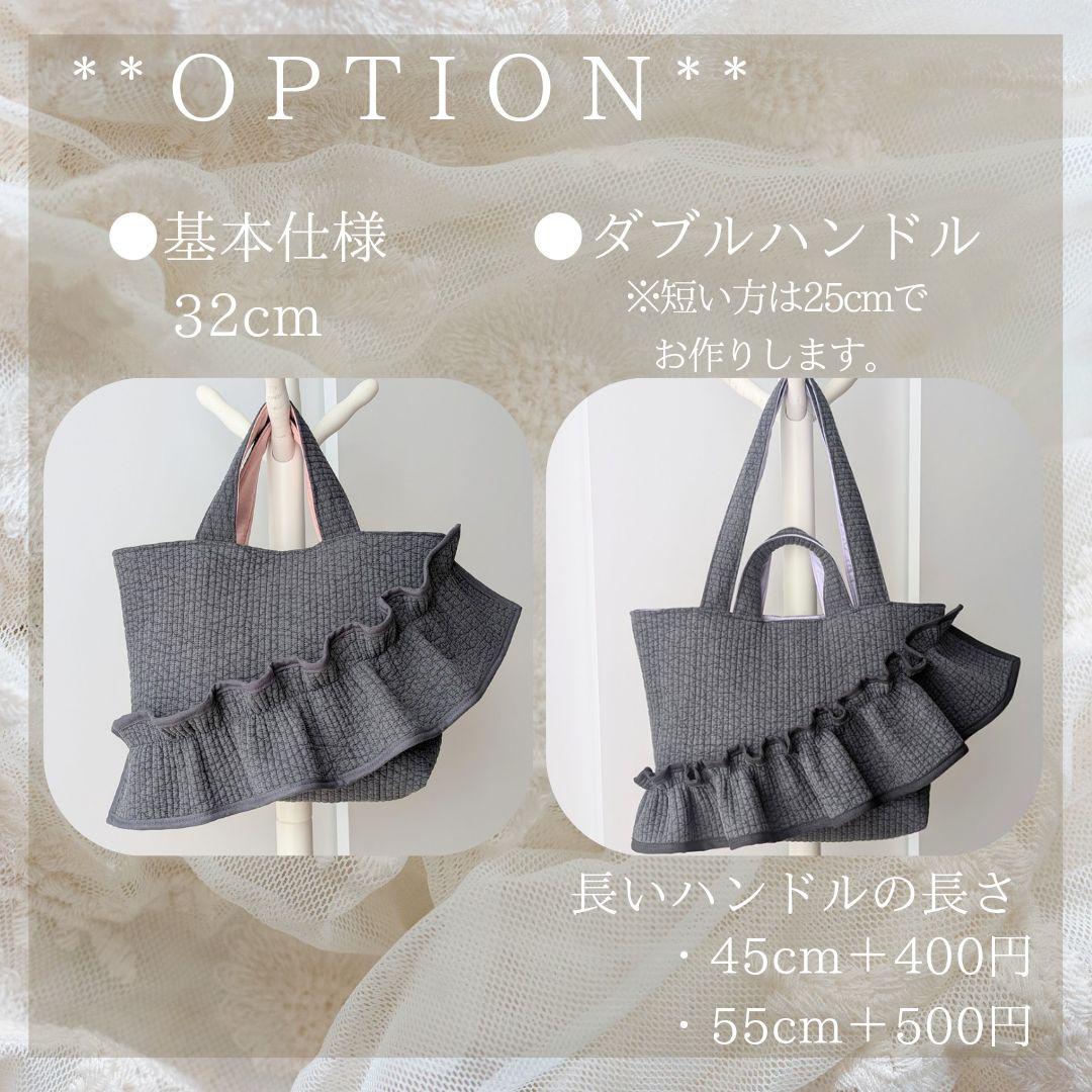 konbi ヌビバッグ フリル ヌビトートバッグ マザーズバッグ A4