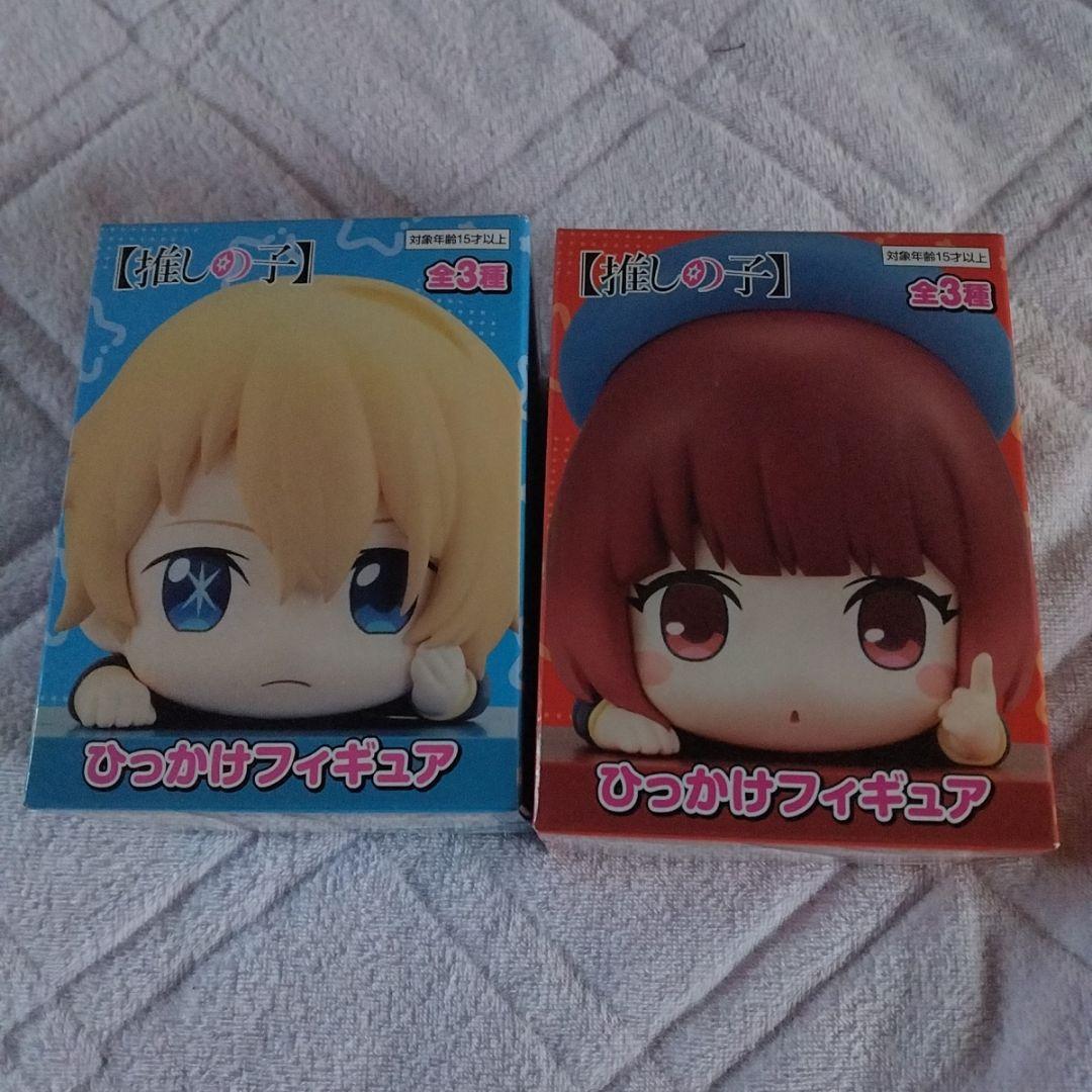 《お値下げ中》推しの子グッズおまとめセット