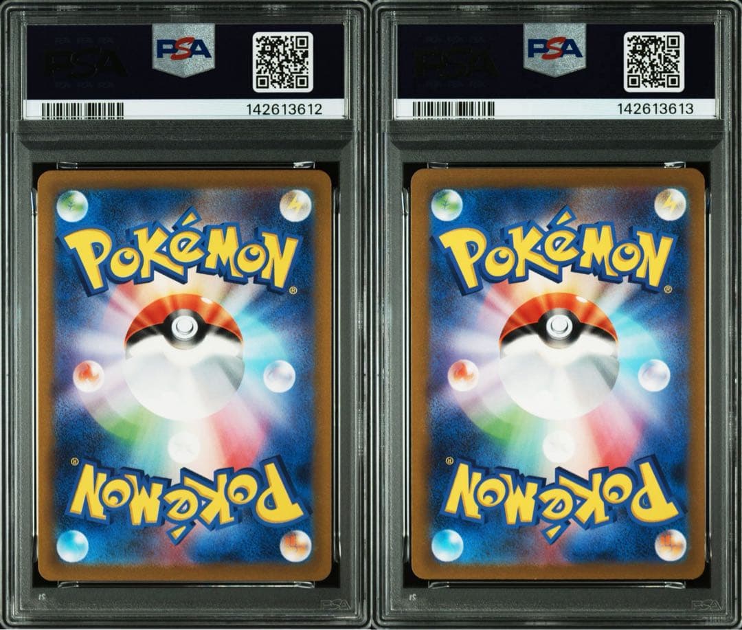 【PSA10連番】リザード　AR ポケモンカード151 169/165