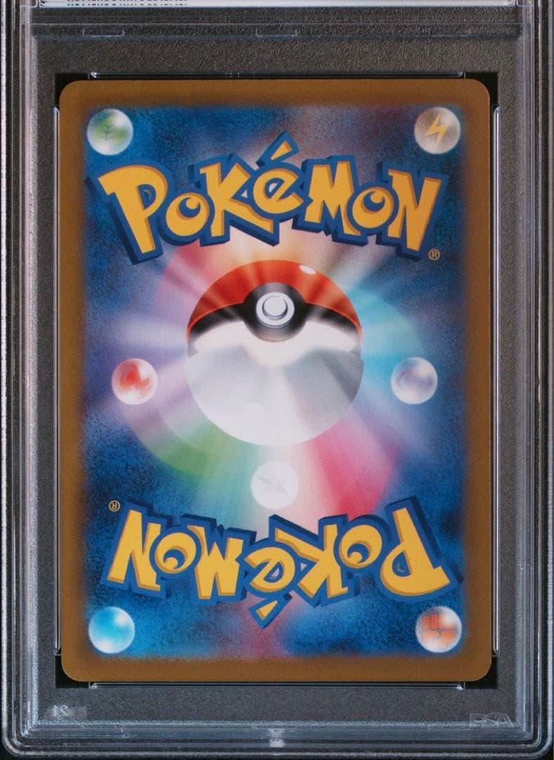 【PSA10】ポケモンカード　ファイヤー　マスターボール　ミラー　146/165