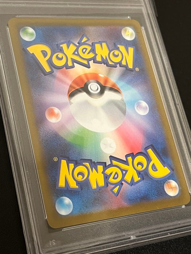 【PSA10】ポケモンカード　ファイヤー　マスターボール　ミラー　146/165