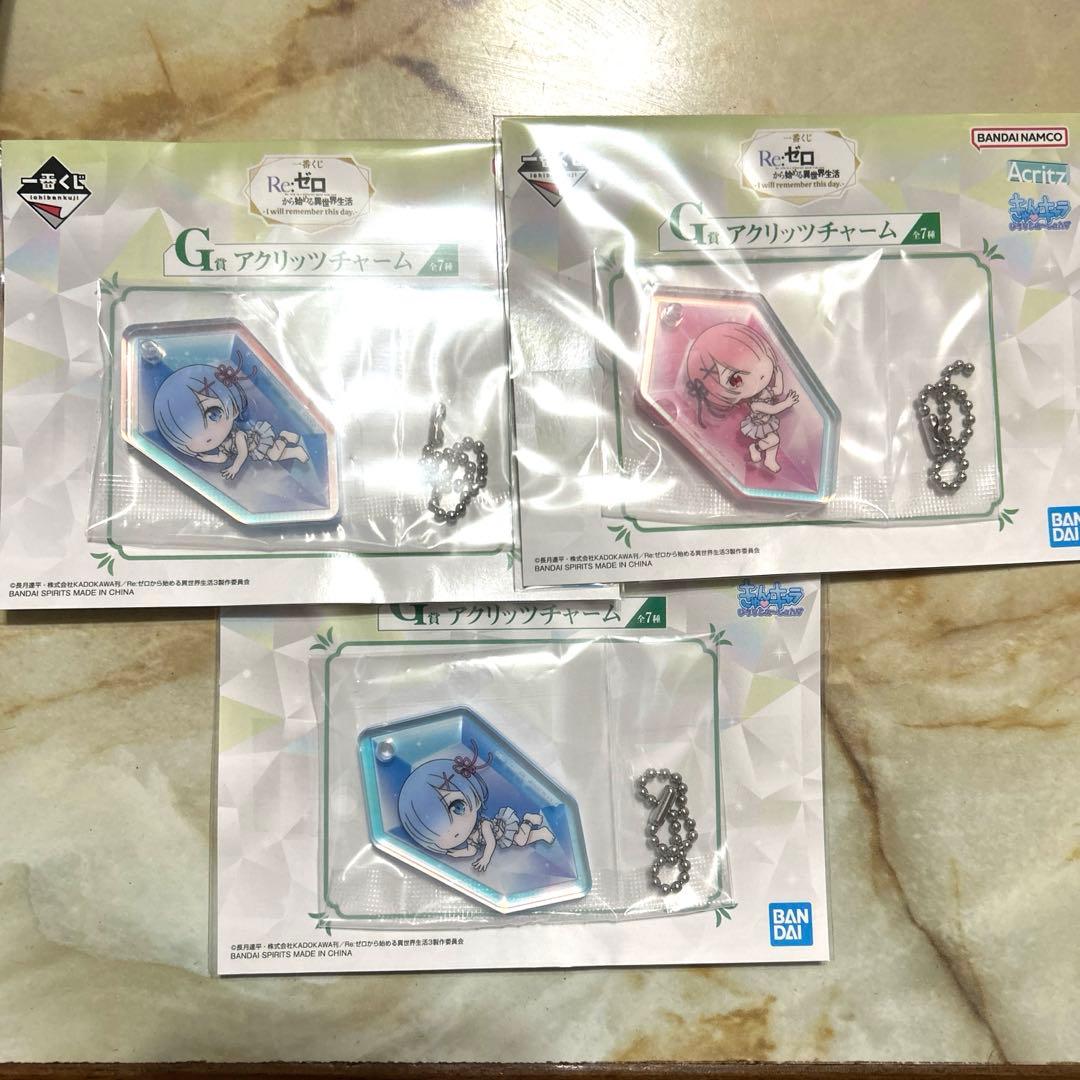 リゼロ　まとめ売り　ロマネコンティあり