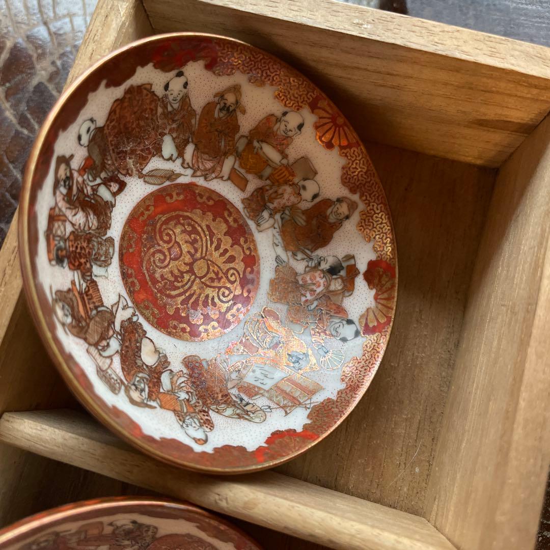 大日本九谷　古九谷　商人図　2客