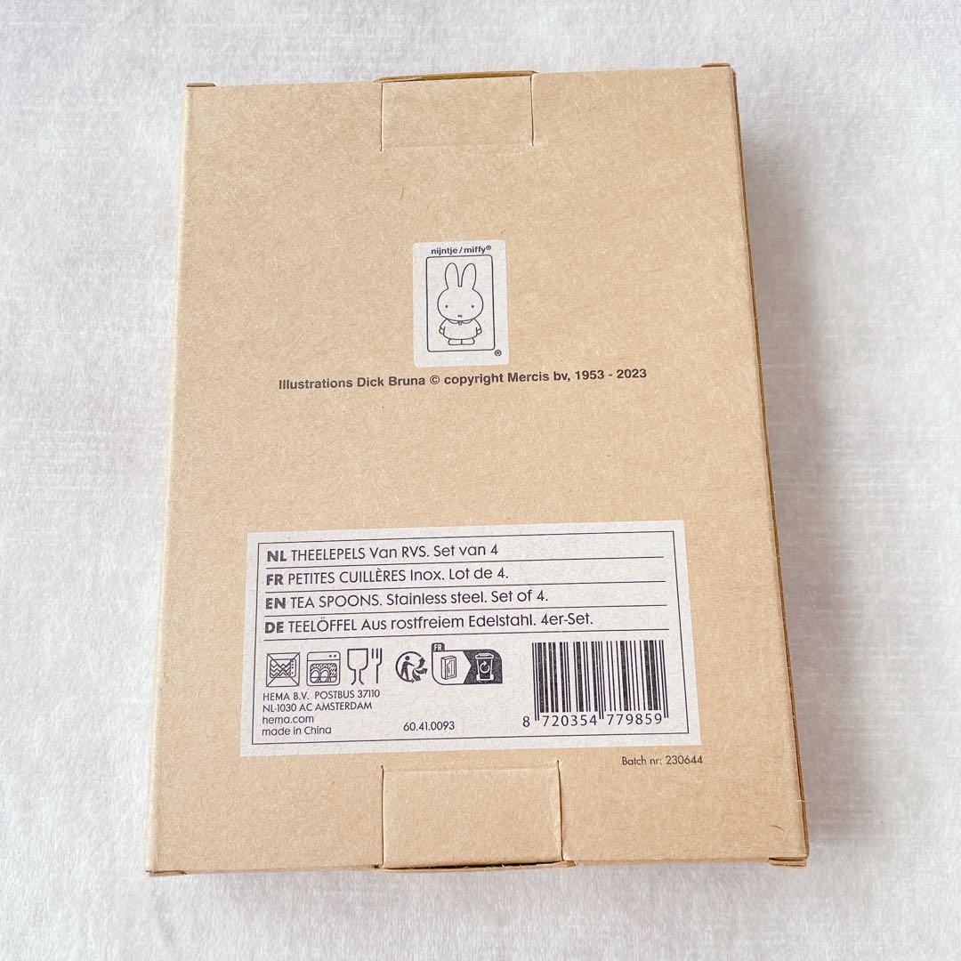 miffy【日本未販売】ステンレス製 お顔のカトラリー　8本セット