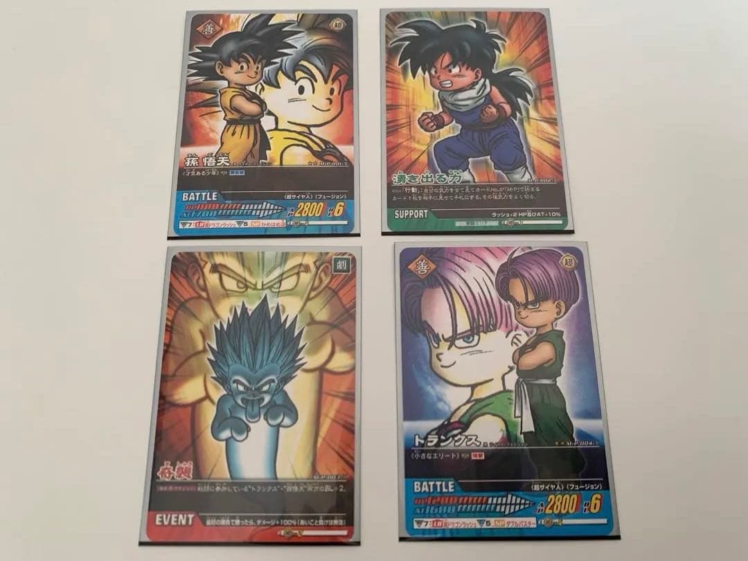 週末限定値下【極美品】DBデータカードダス プロモカードセット売り 14枚
