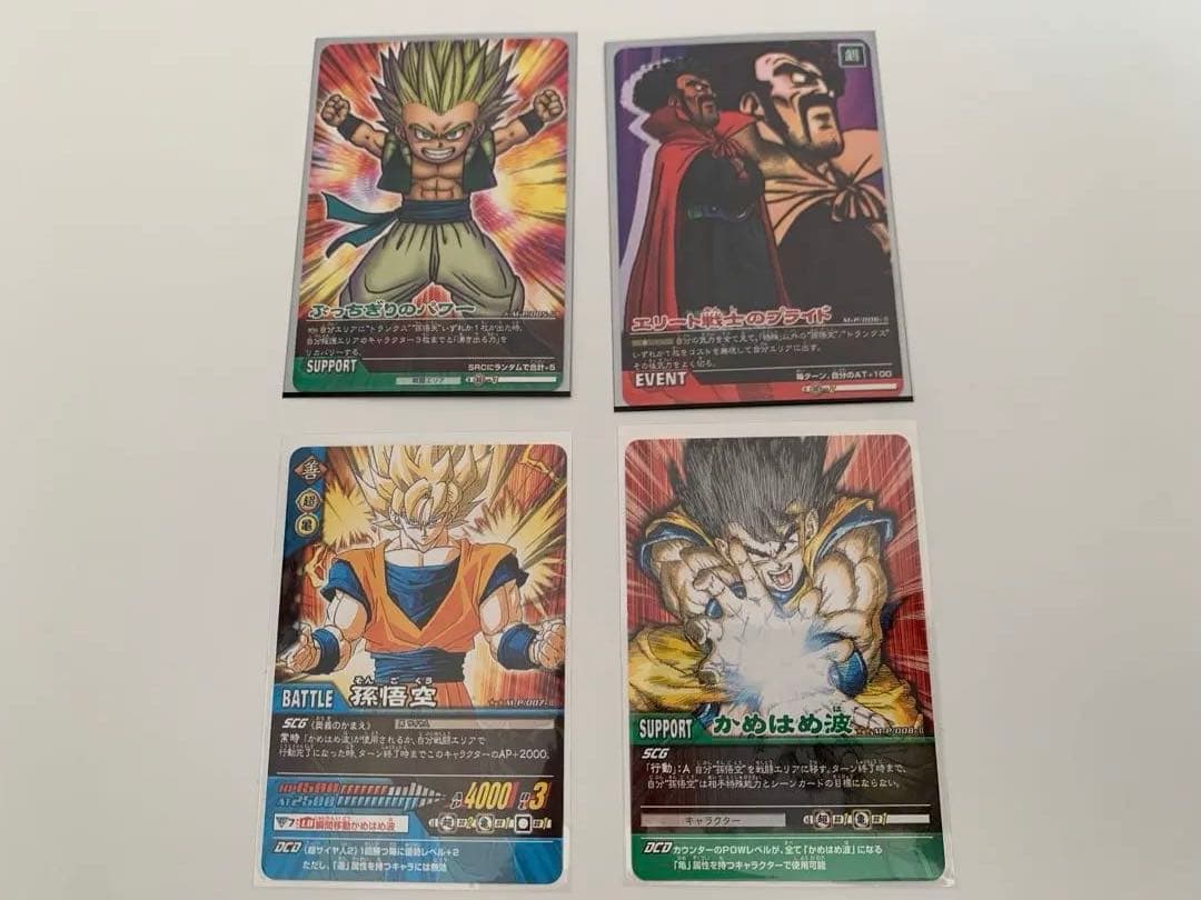 週末限定値下【極美品】DBデータカードダス プロモカードセット売り 14枚