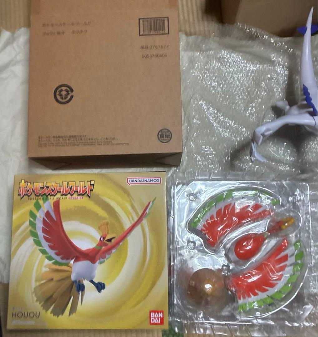 ポケモンスケールワールド　まとめ売り