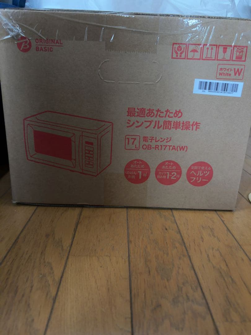 OB-R17TA(W) ホワイト電子レンジ 17L 今月購入したばかり