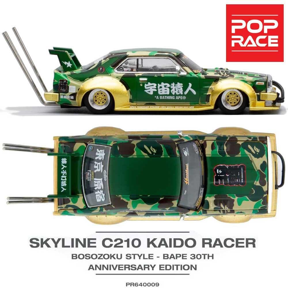 POP RACE ポップレース エイプ スカイライン 暴走族 旧車 新品未開封j