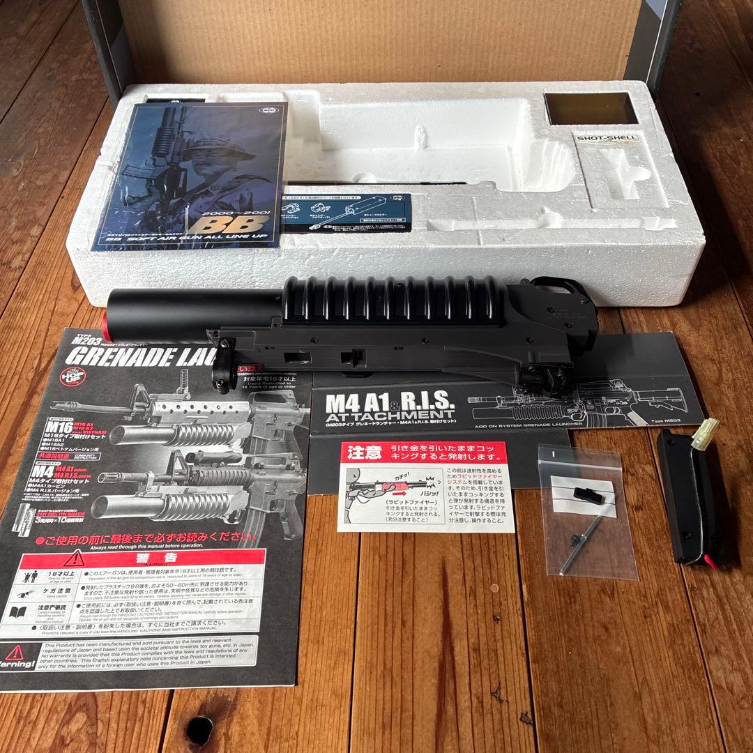 M4 A1 R.I.S. グレネードランチャー